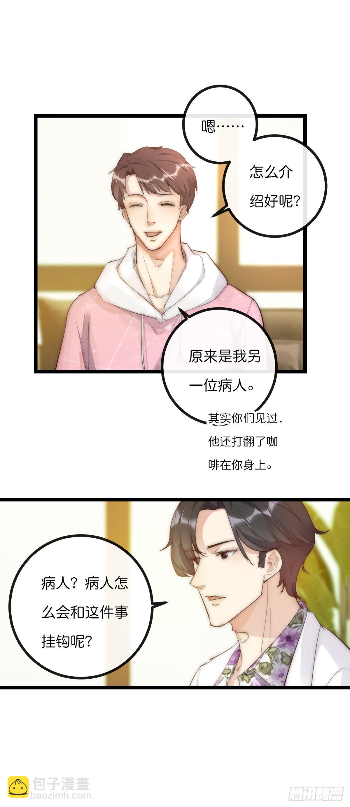 13-1 上 满足他-第113话