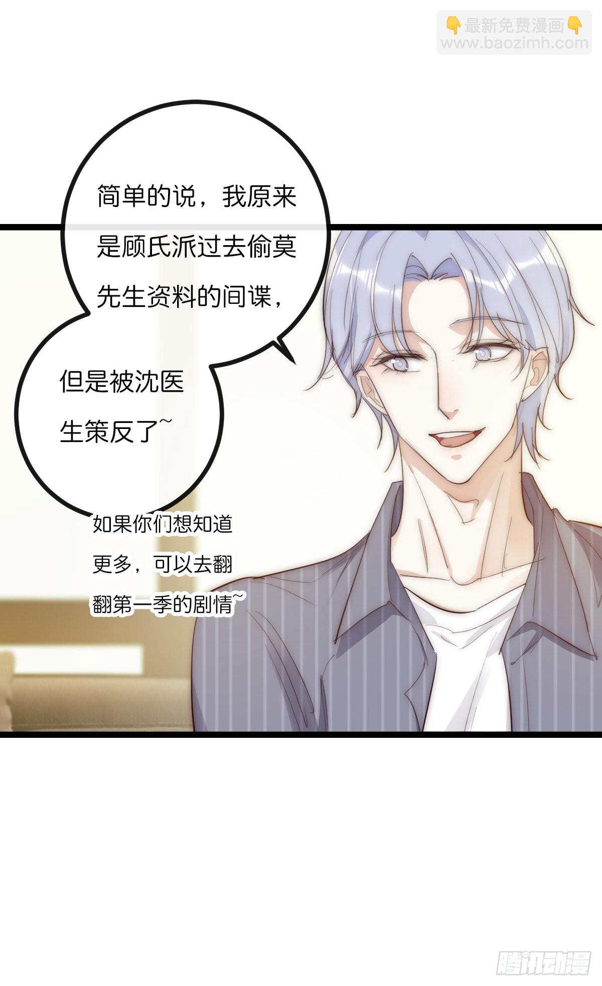 13-1 上 满足他-第113话