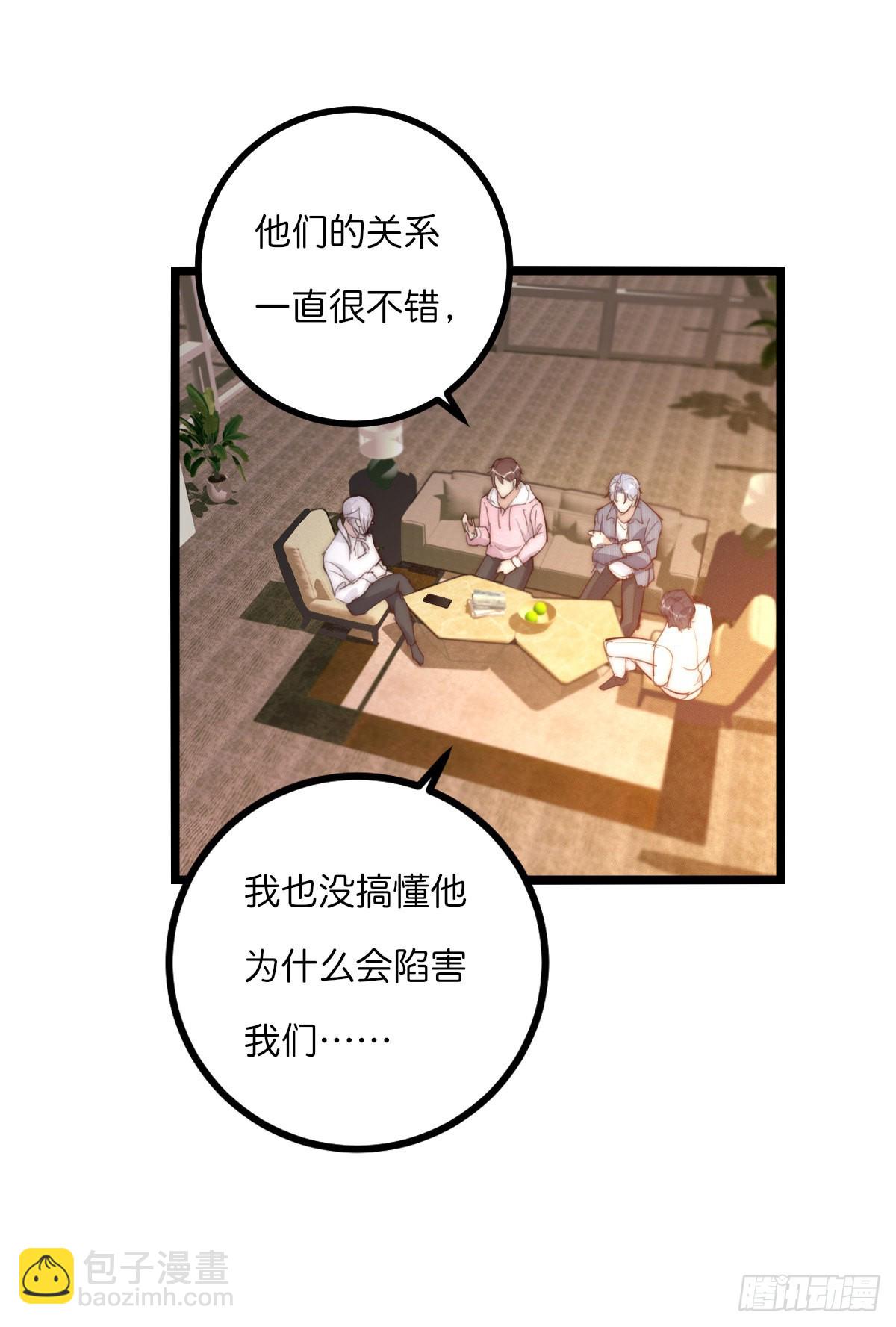 13-1 上 满足他-第113话