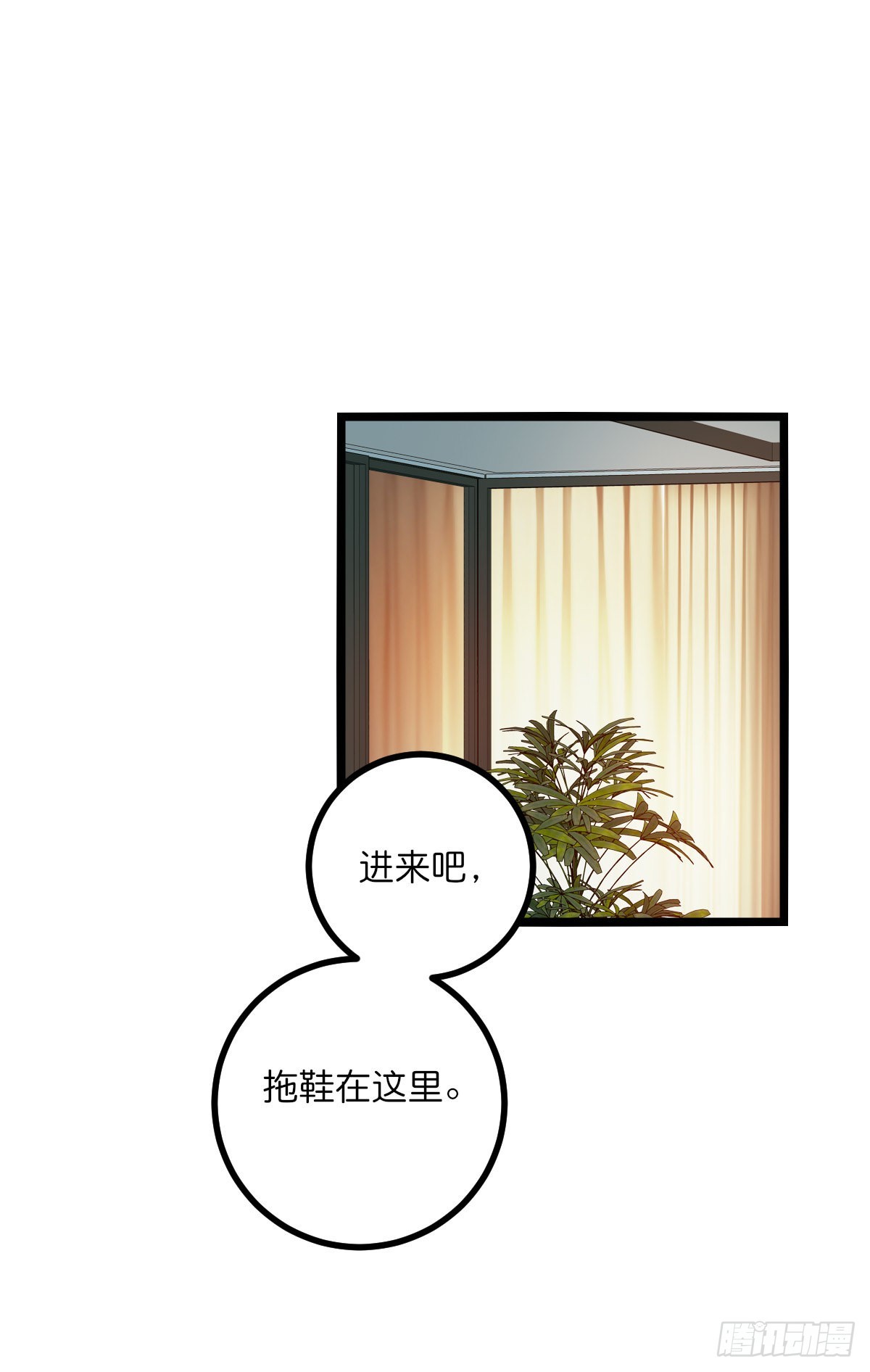 13-1 上 满足他-第113话