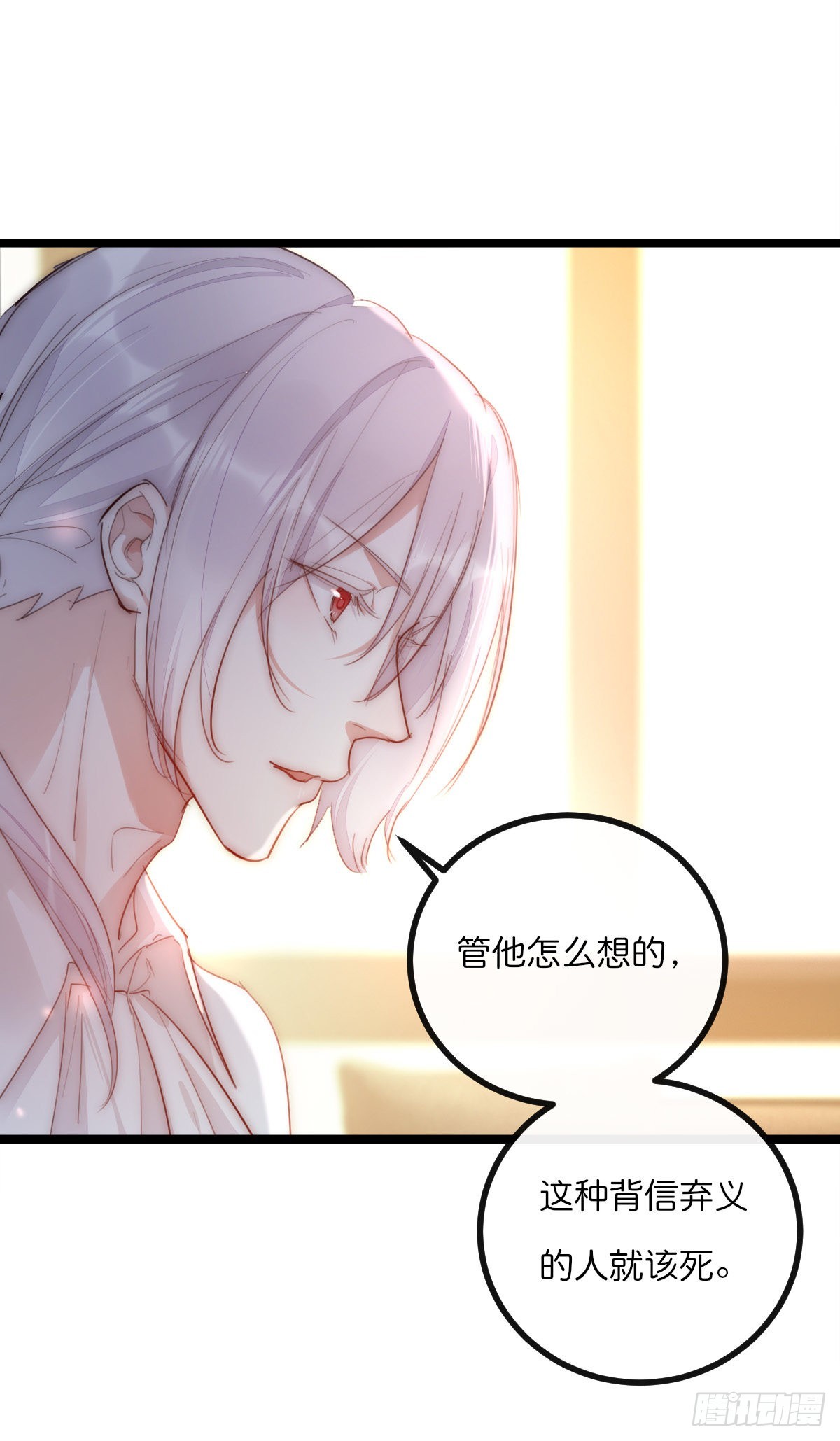 13-1 上 满足他-第113话