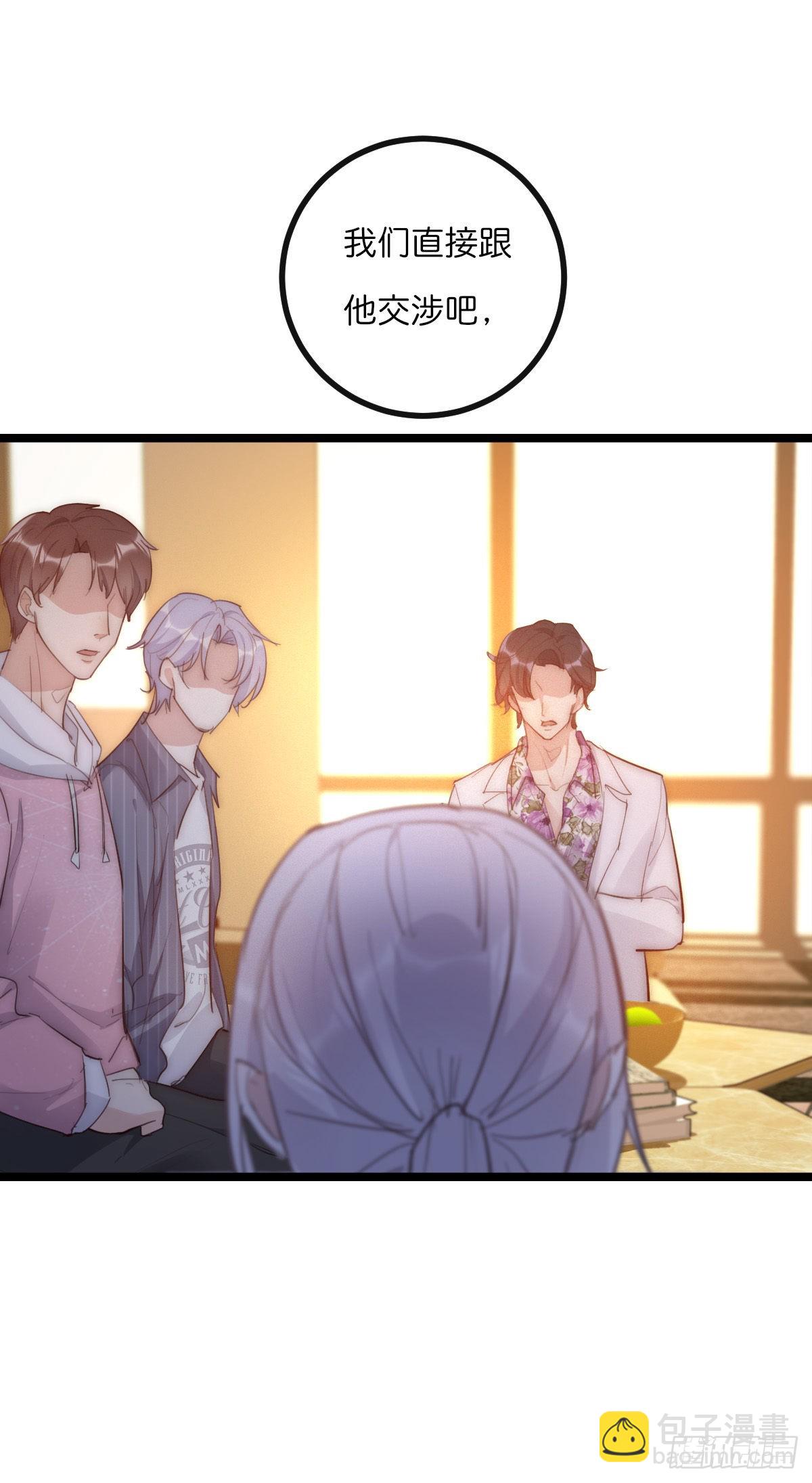 13-1 上 满足他-第113话