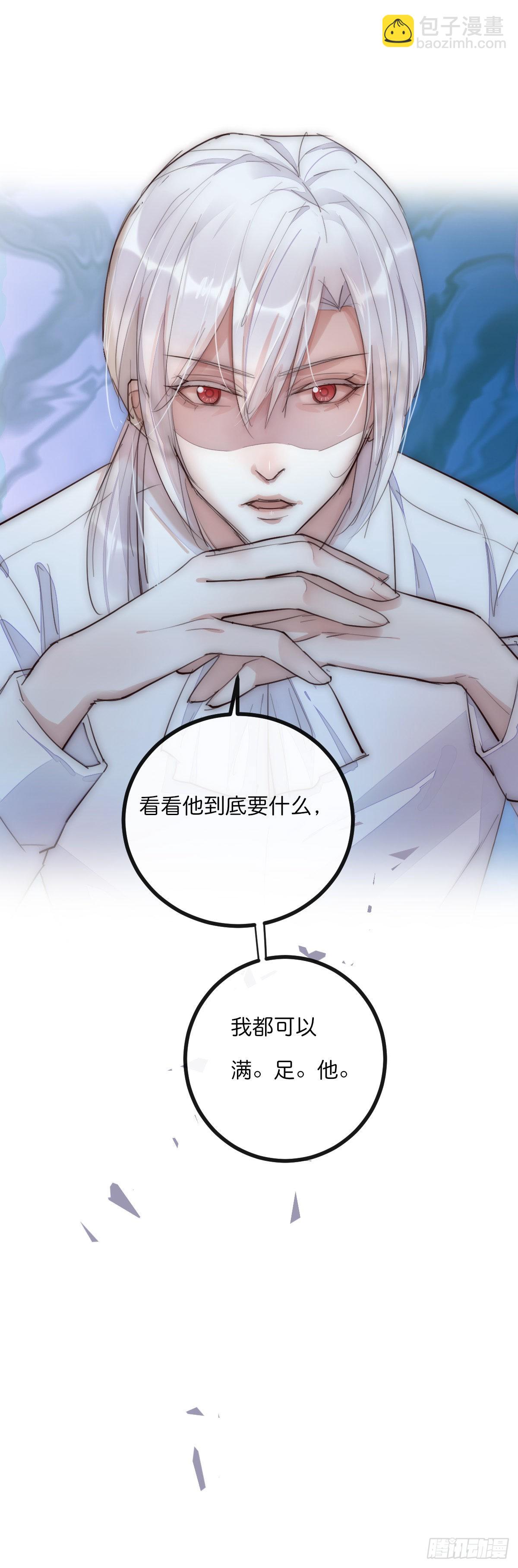 13-1 上 满足他-第113话