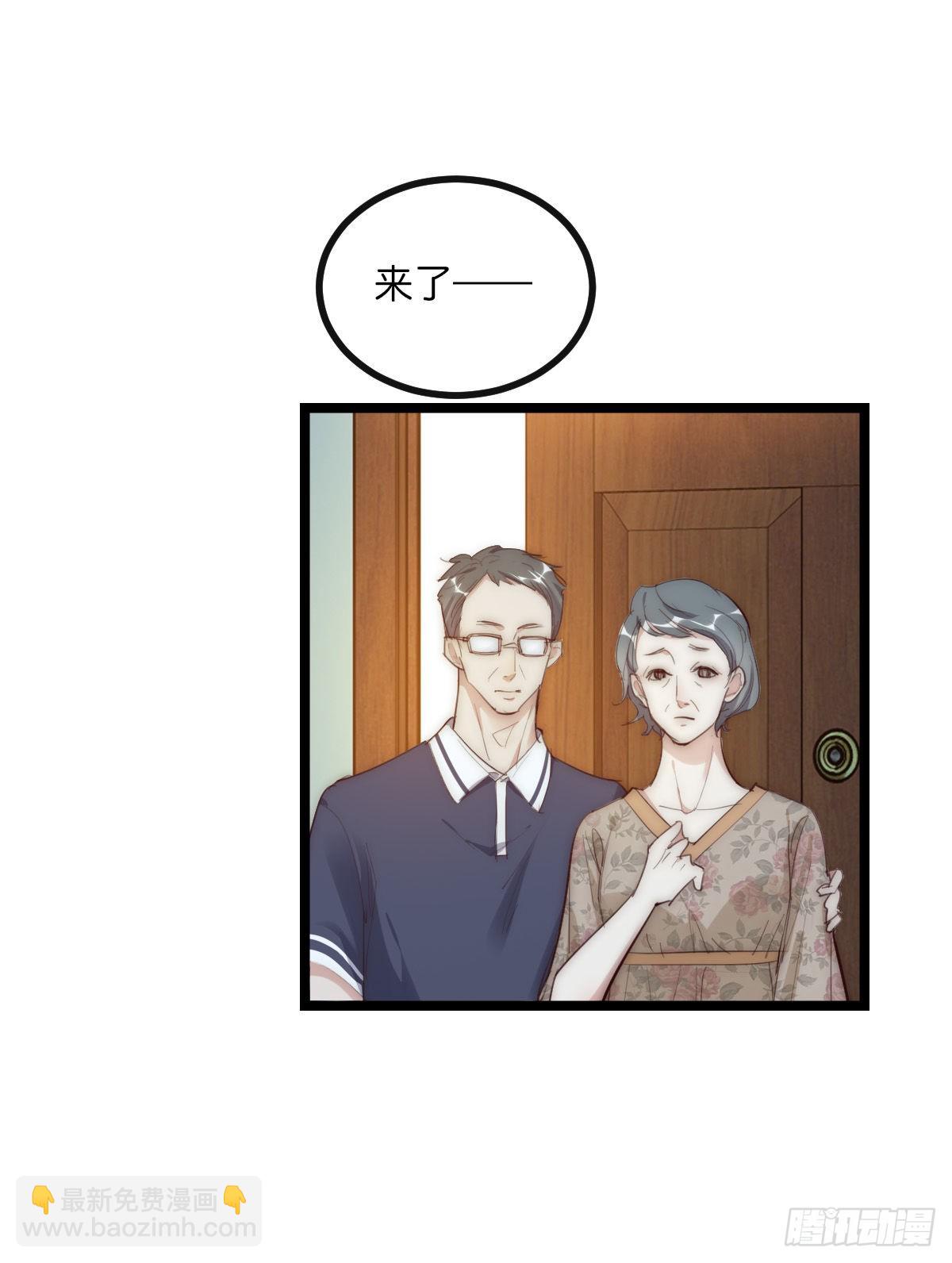 13-1 上 满足他-第113话