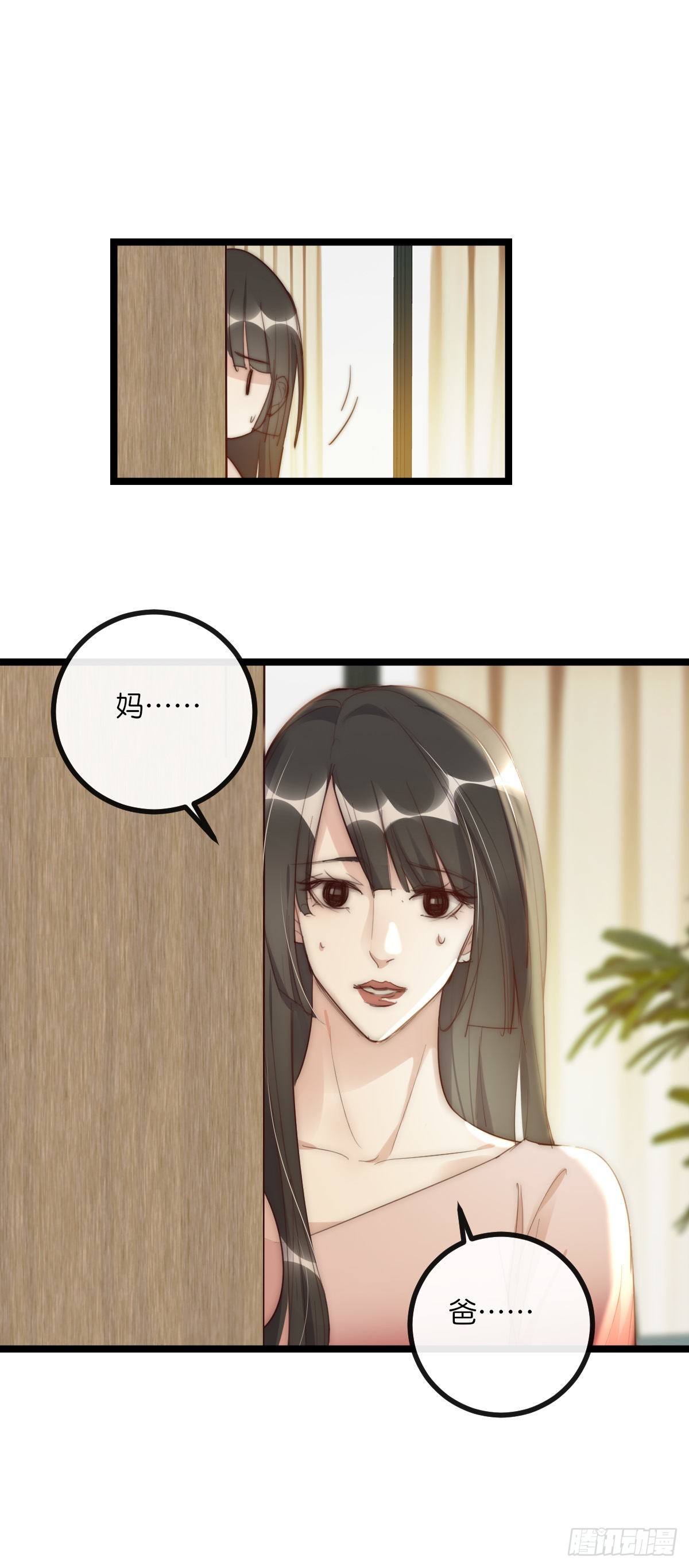 13-1 上 满足他-第113话