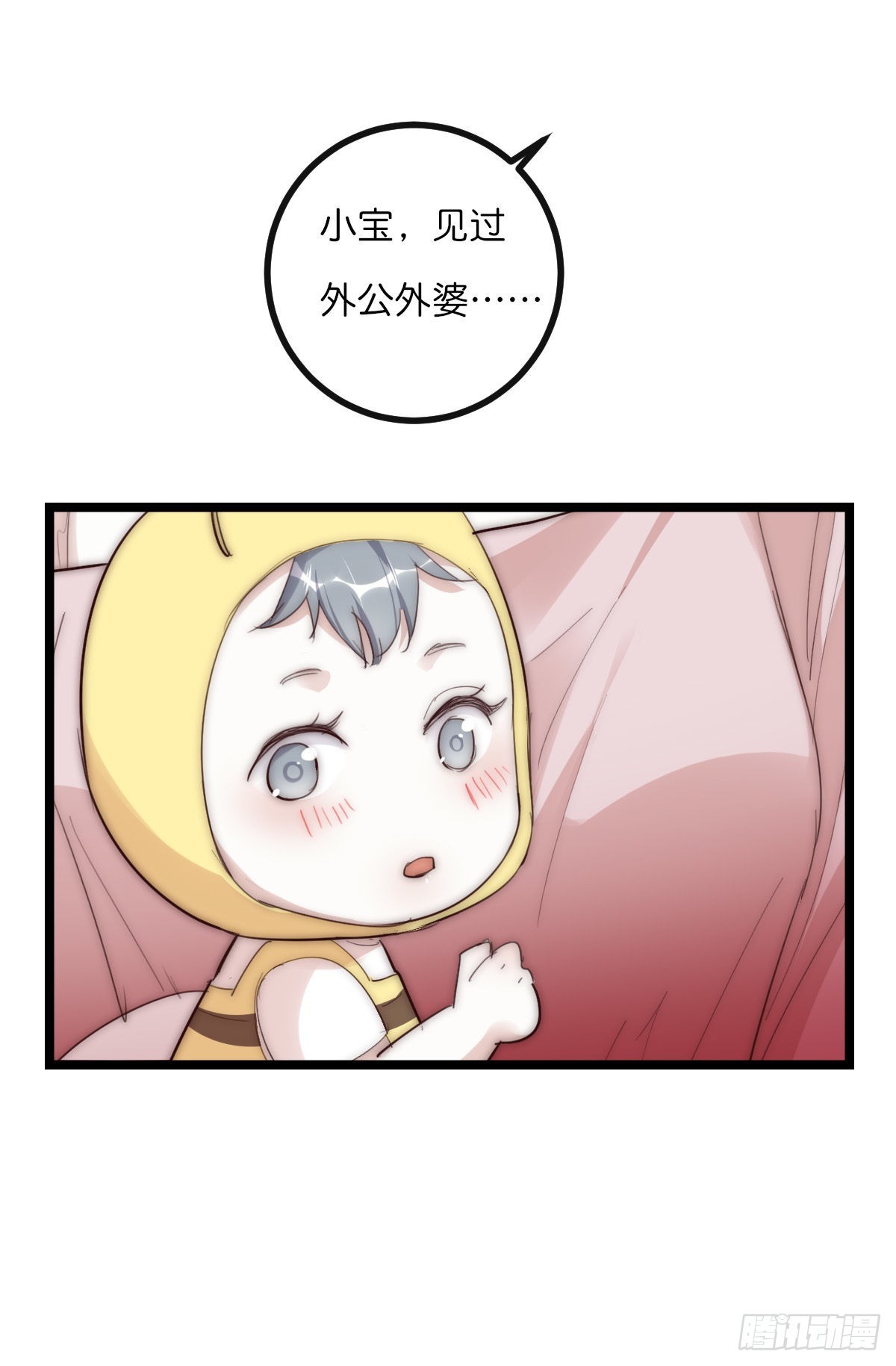 13-1 上 满足他-第113话