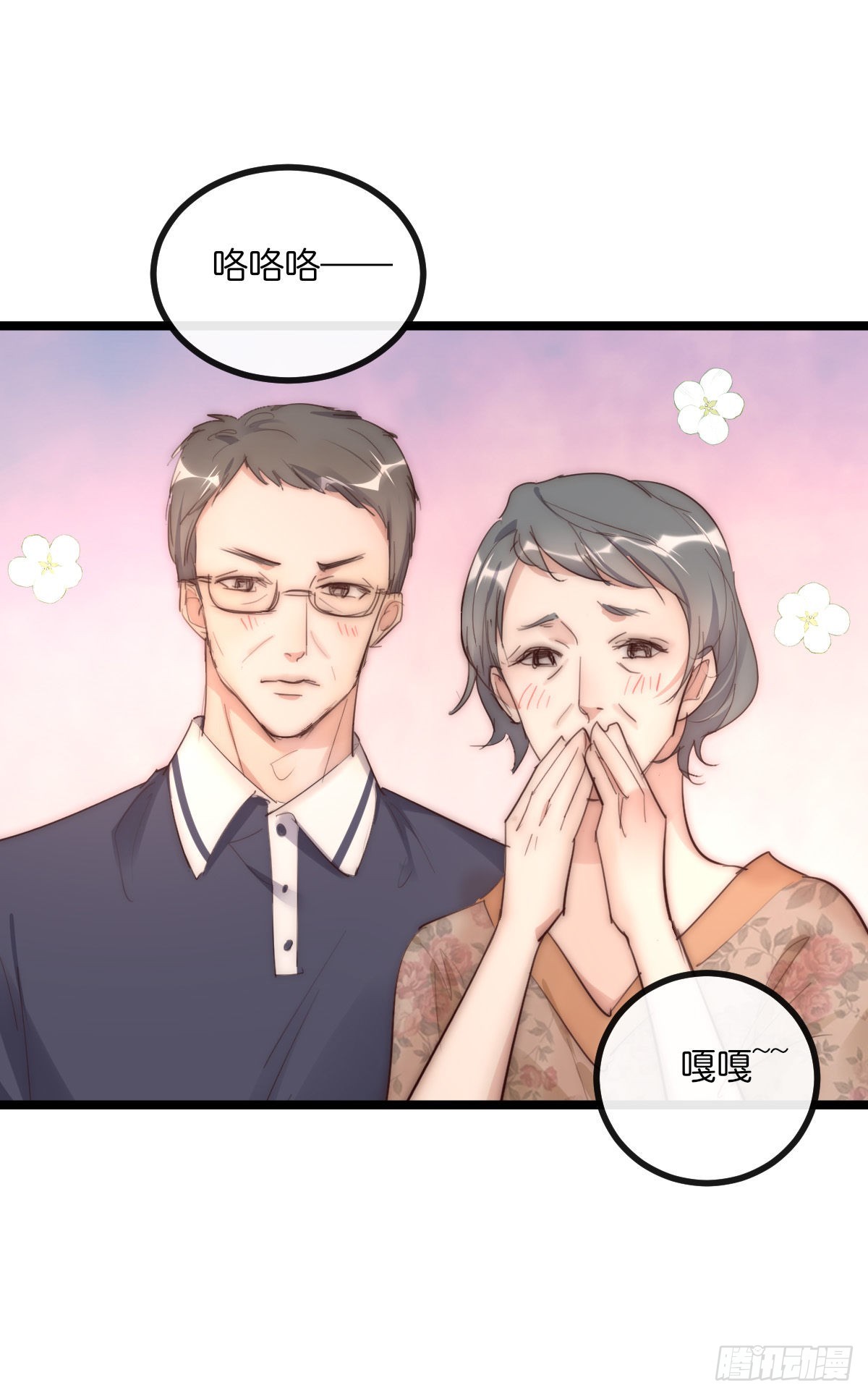 13-1 上 满足他-第113话