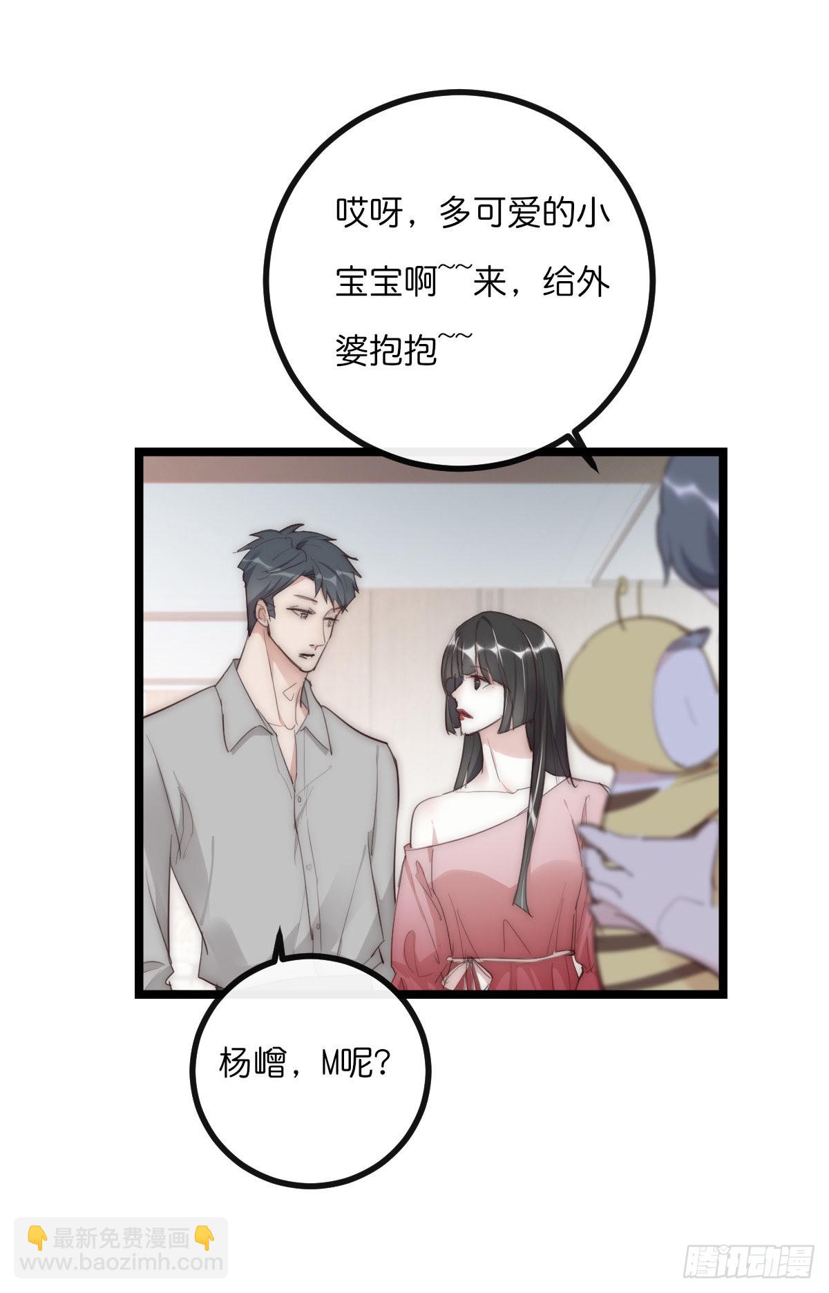 13-1 上 满足他-第113话