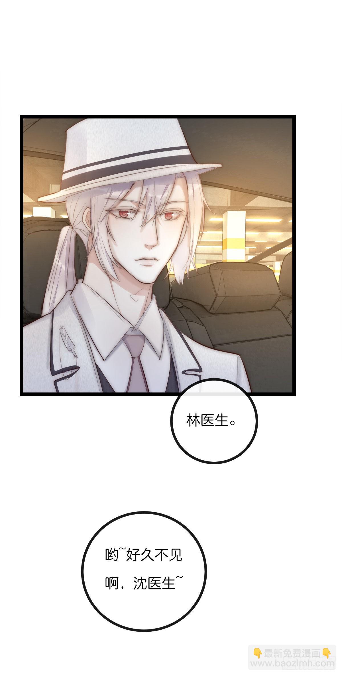 13-2 反击-第115话