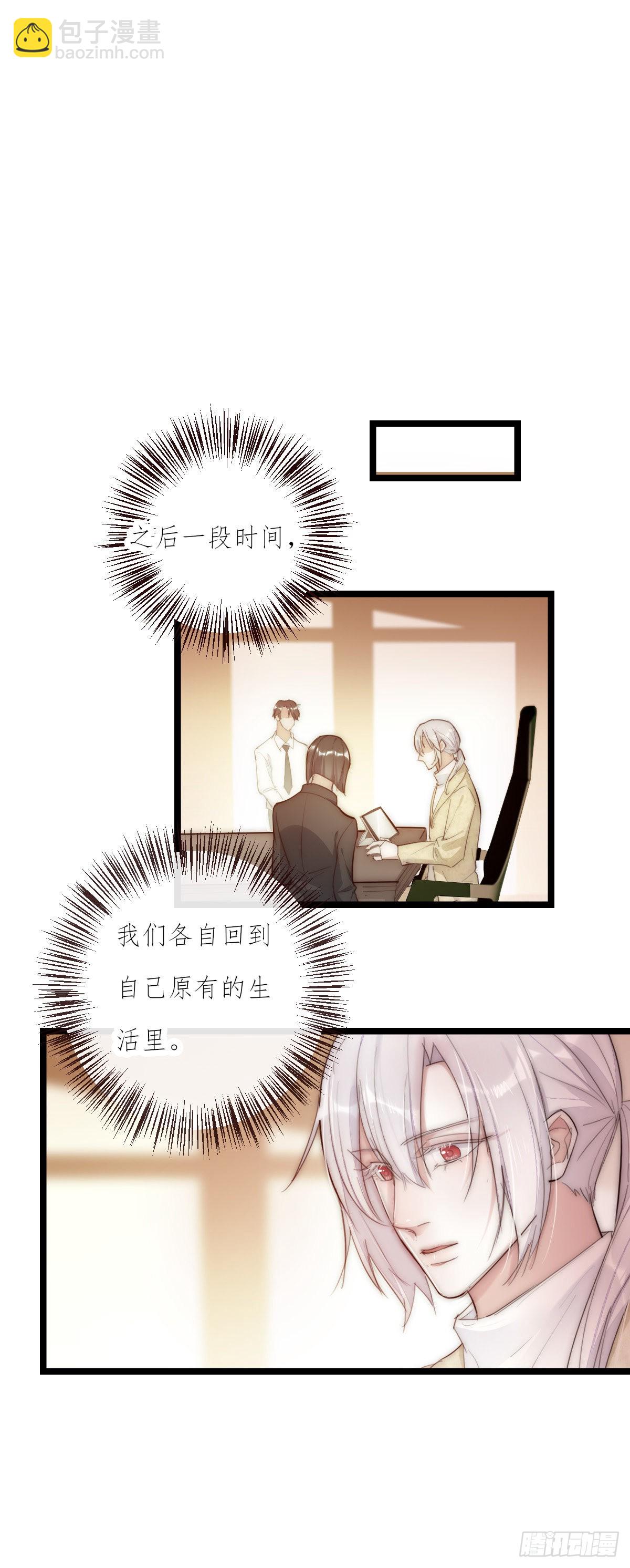 014-1（下）思念-第117话