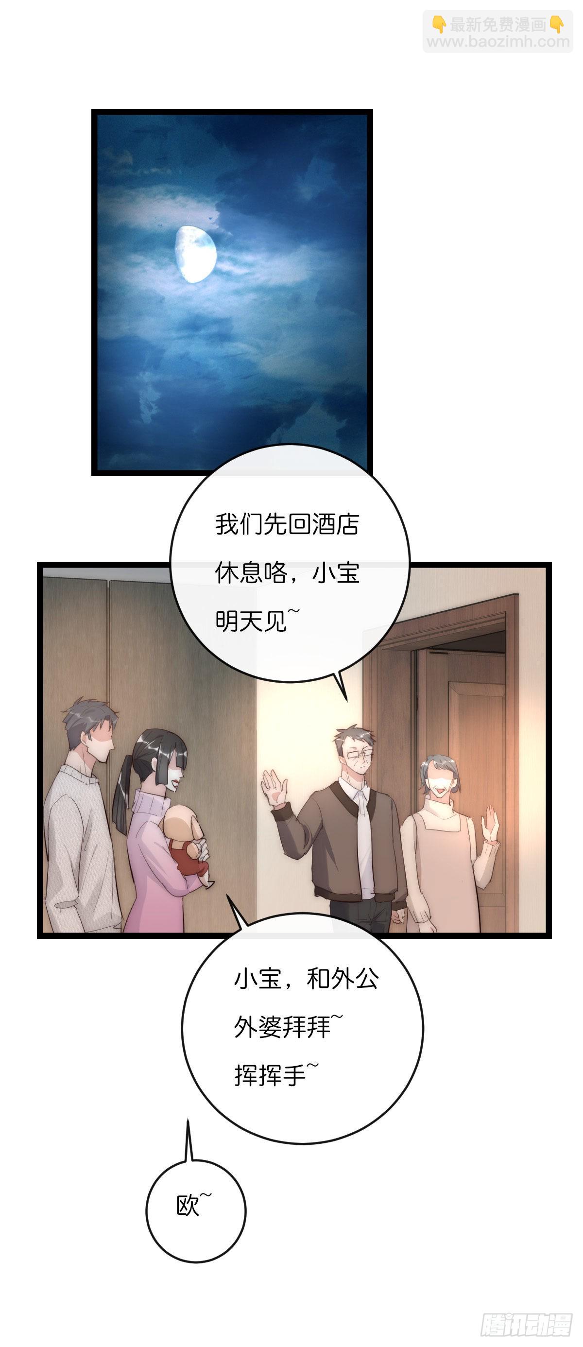 014-1（下）思念-第117话