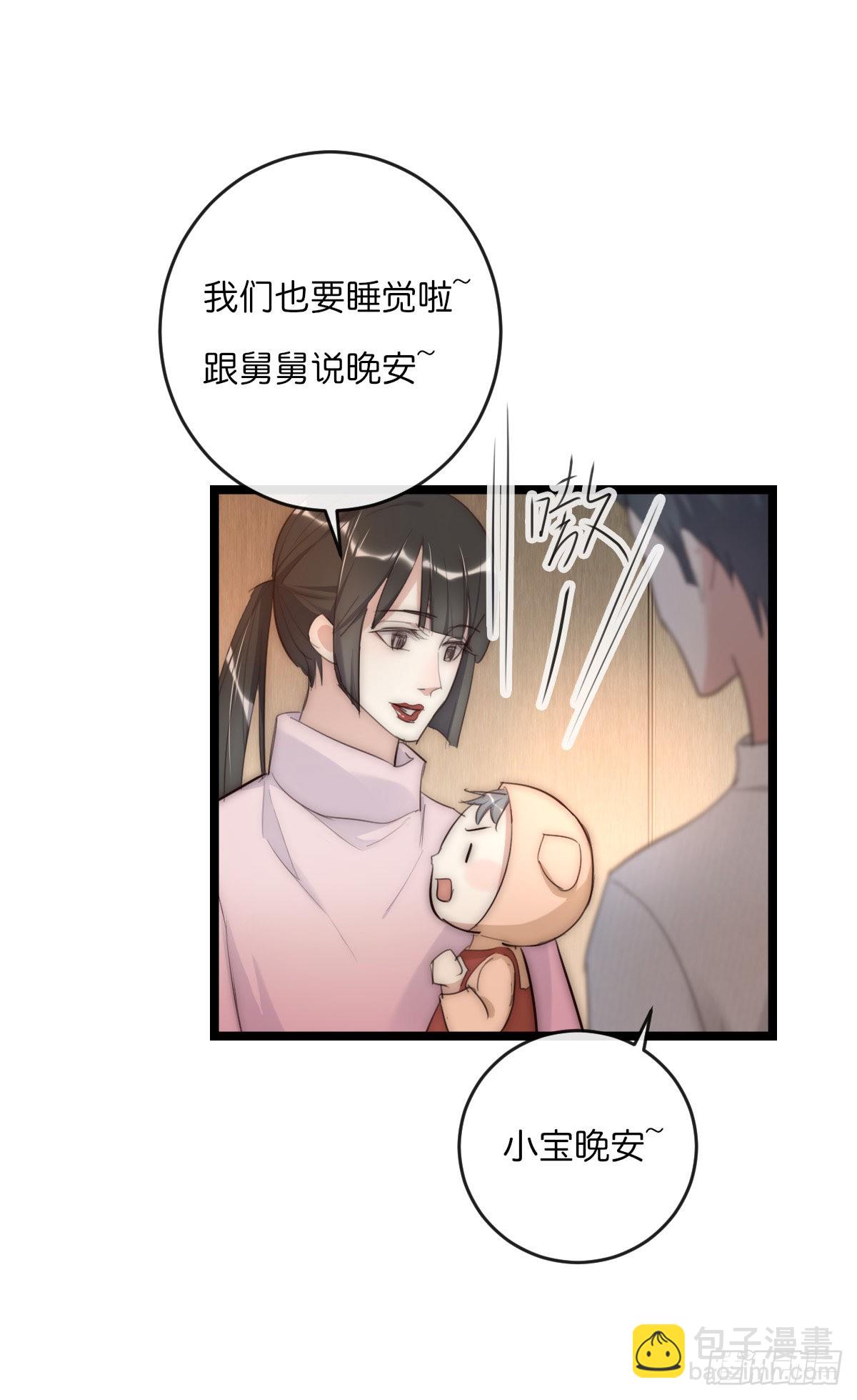 014-1（下）思念-第117话