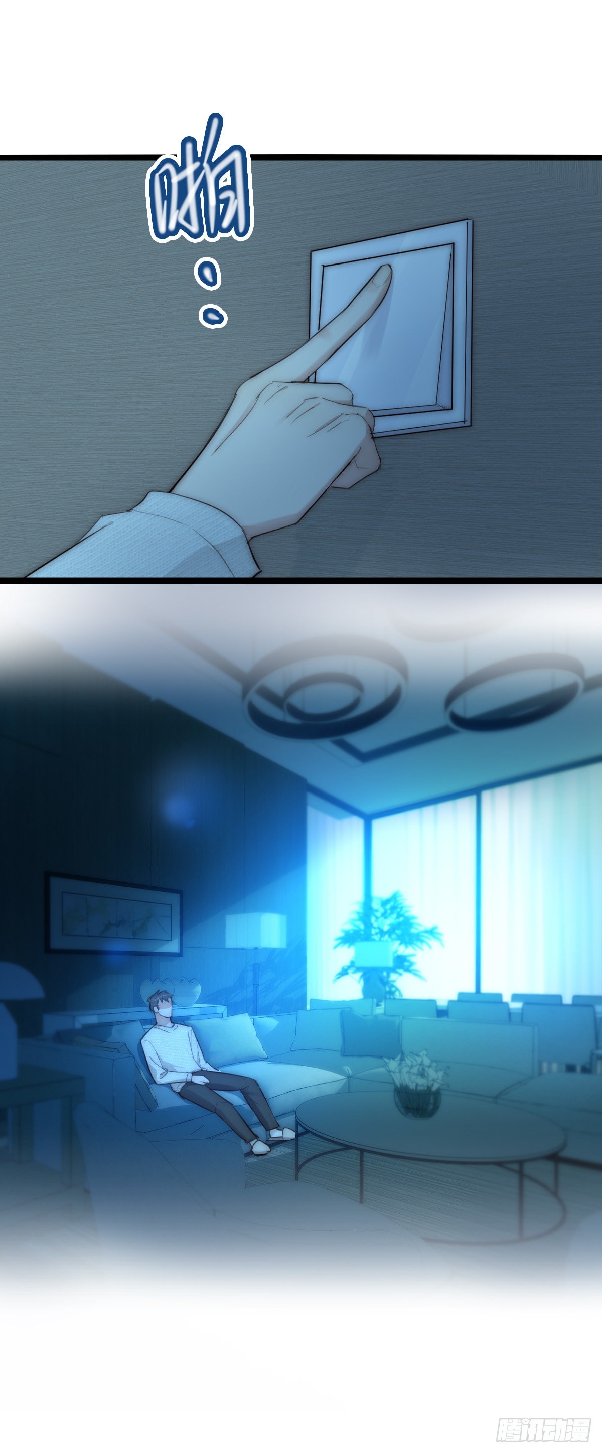 014-1（下）思念-第117话