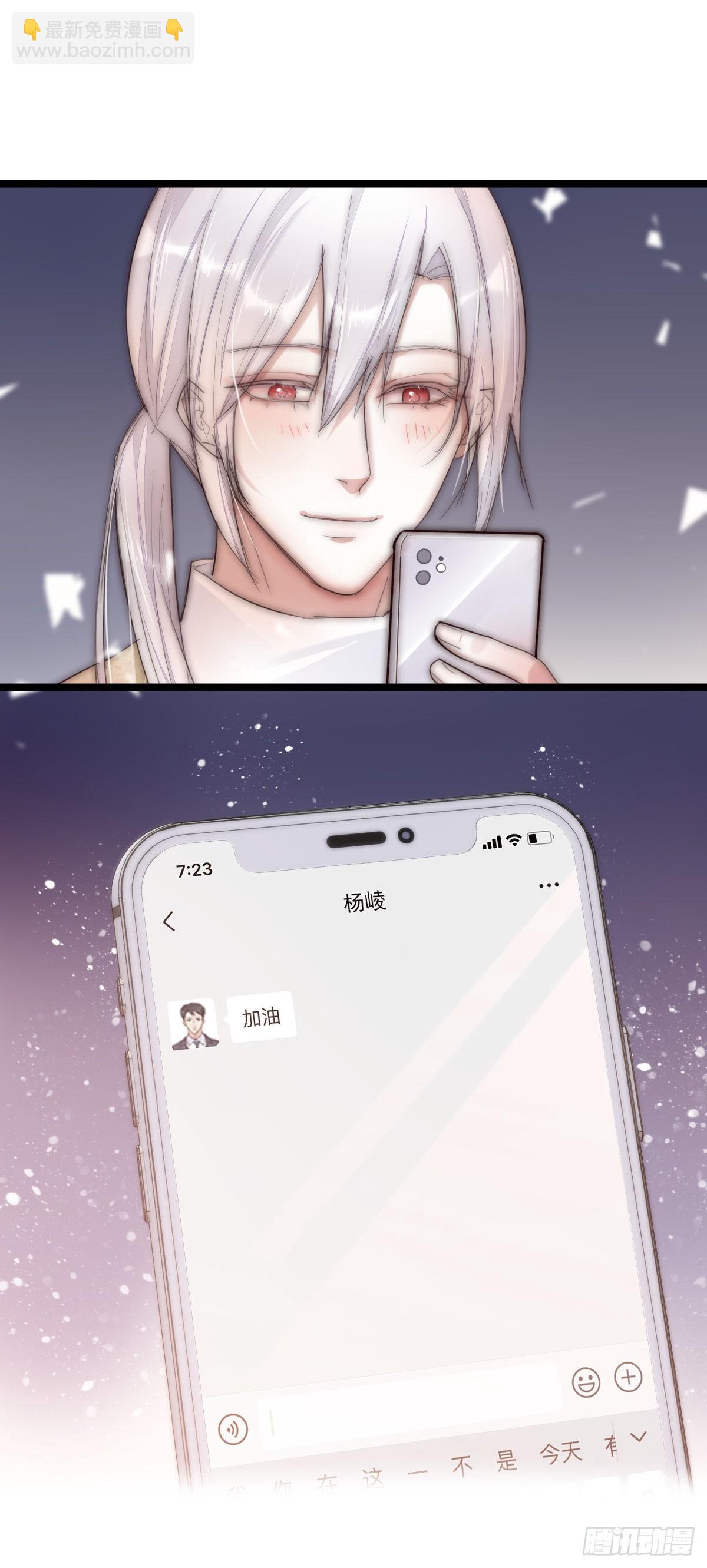 014-1（下）思念-第117话