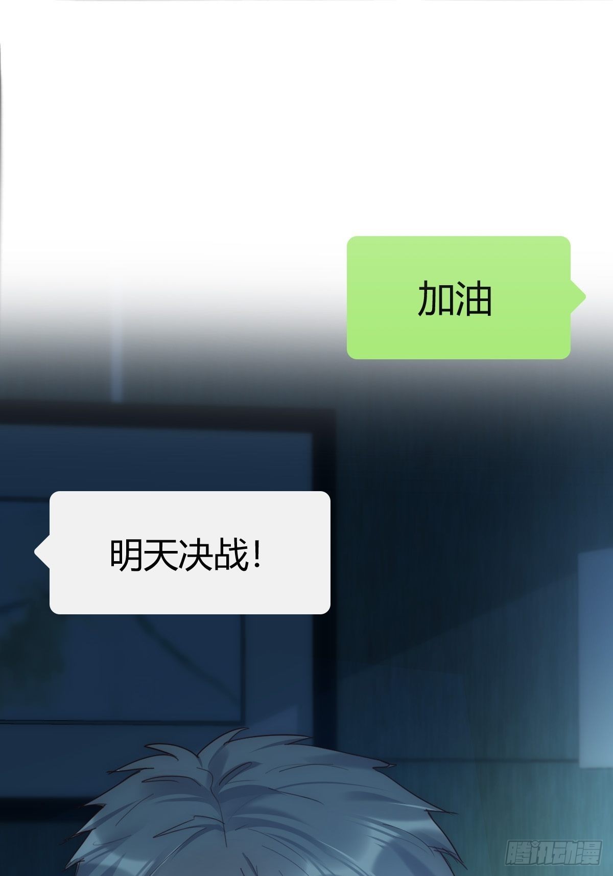 014-1（下）思念-第117话