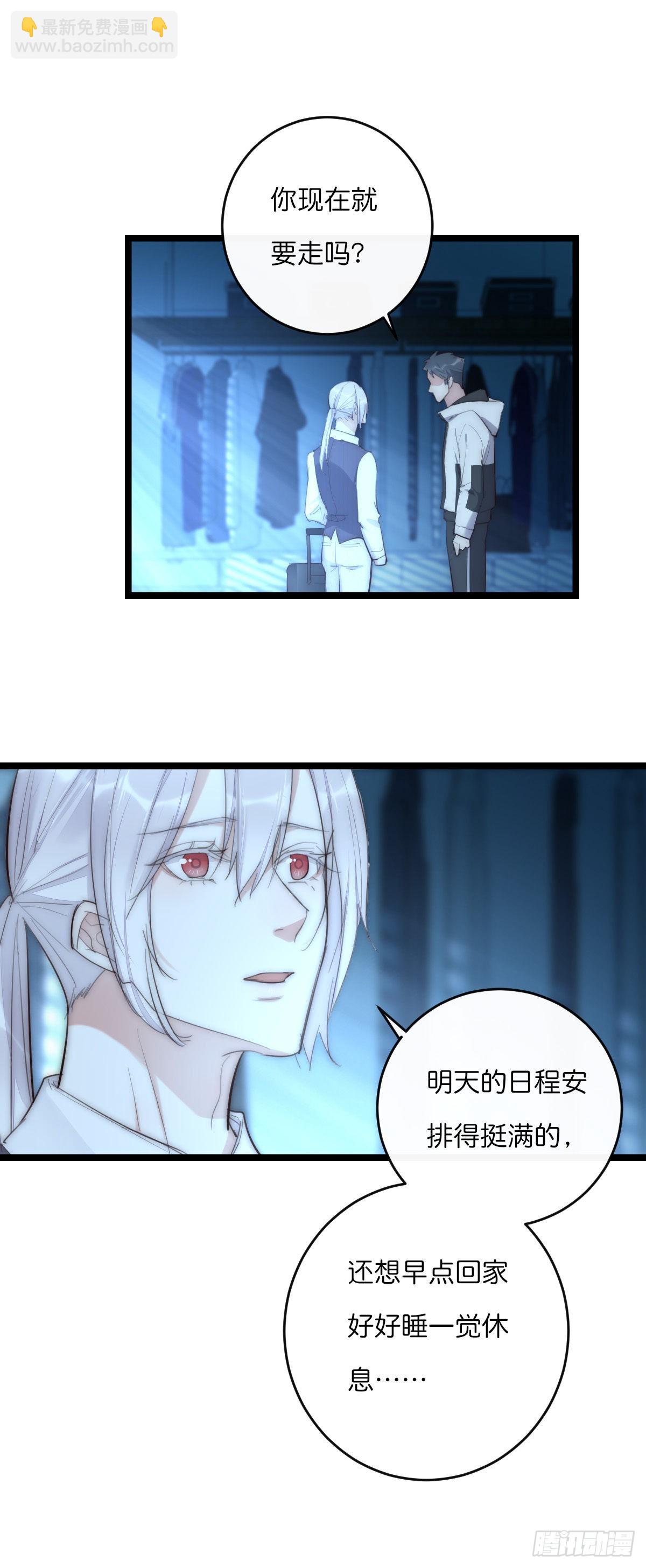 014-1（下）思念-第117话