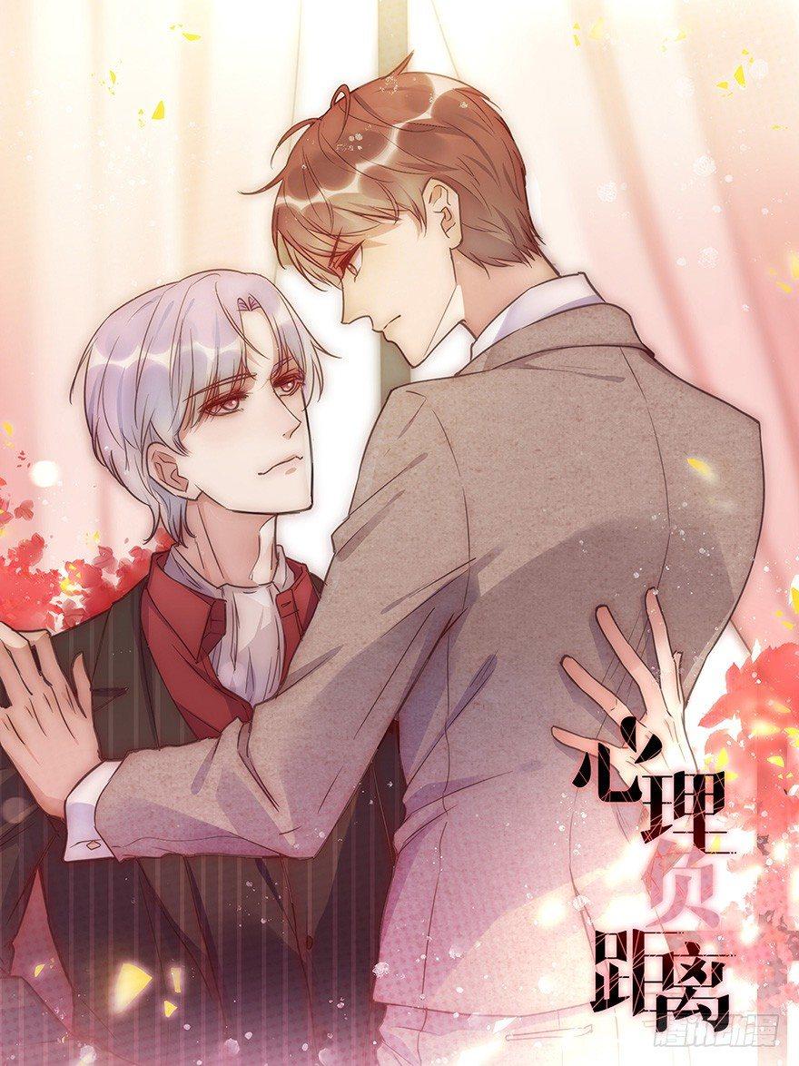 012 你故意的吧！？(1/2)-第13话