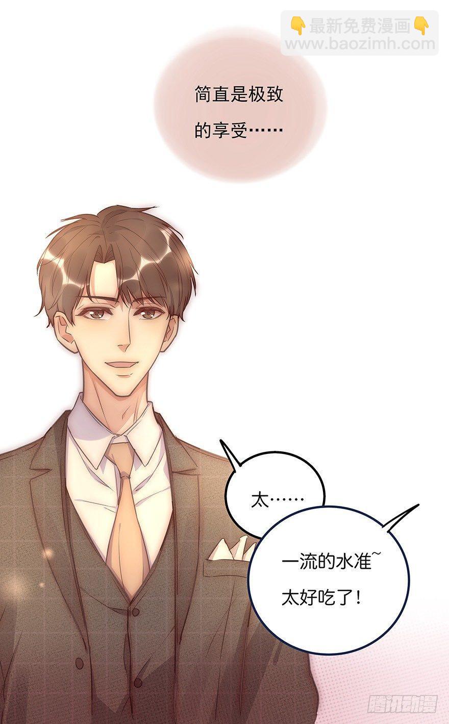 012 你故意的吧！？(1/2)-第13话