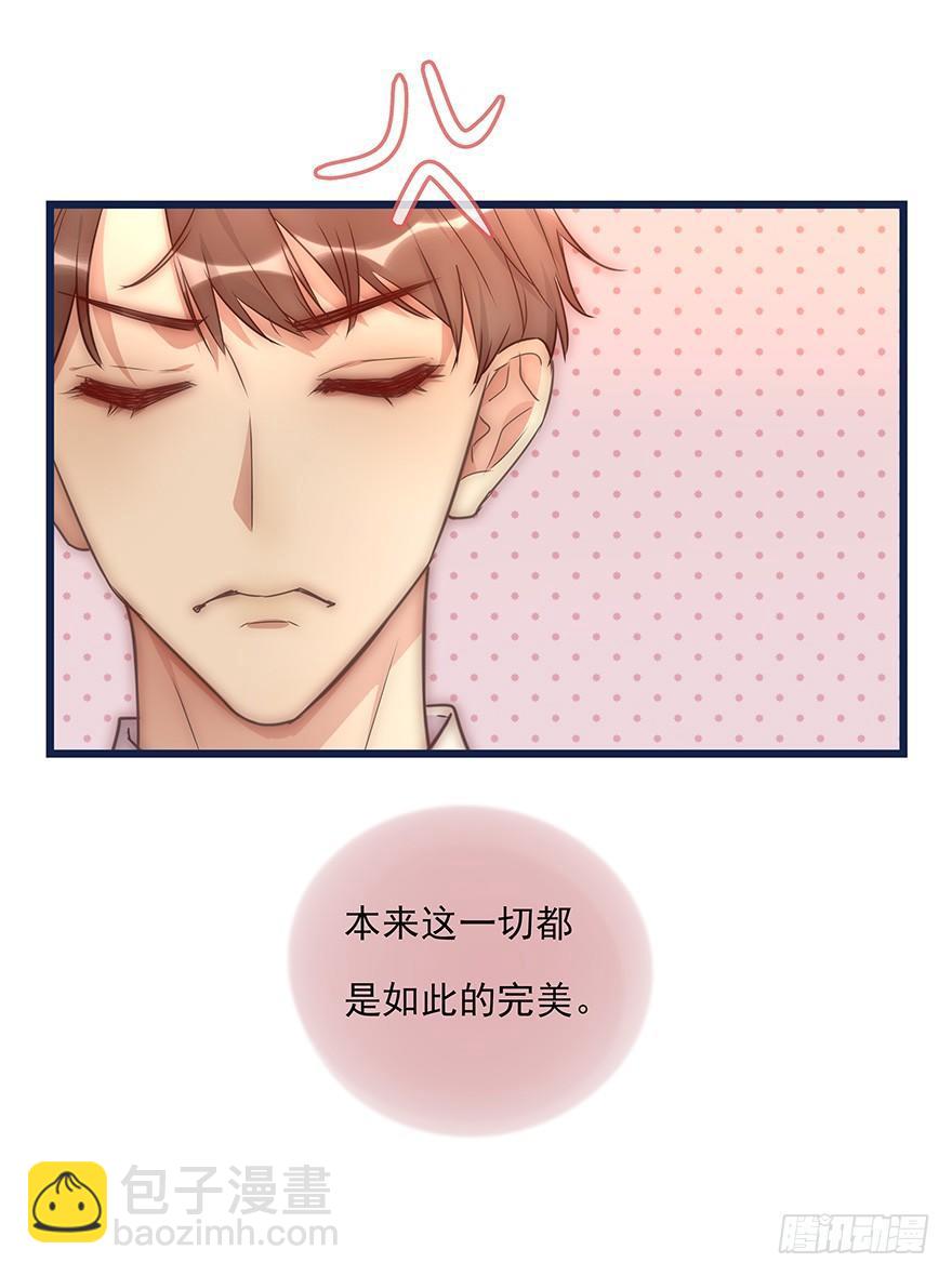 012 你故意的吧！？(1/2)-第13话