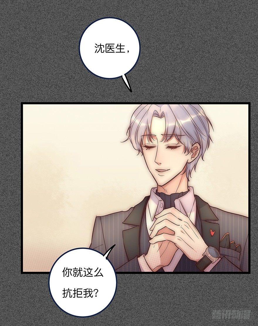 012 你故意的吧！？(1/2)-第13话