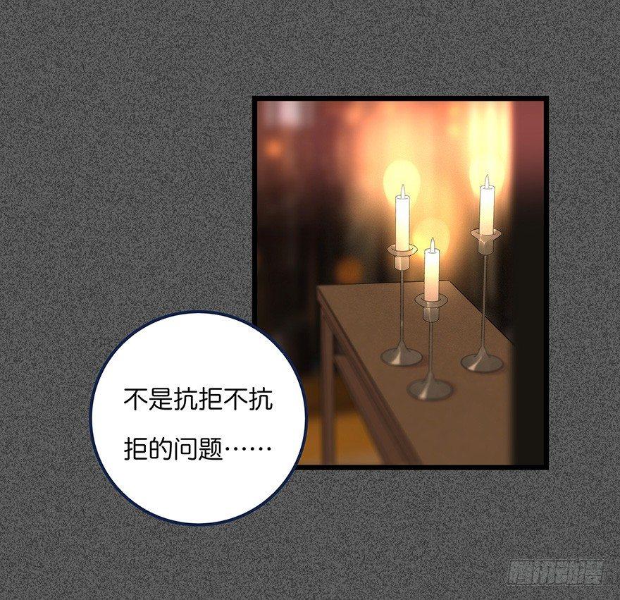 012 你故意的吧！？(1/2)-第13话