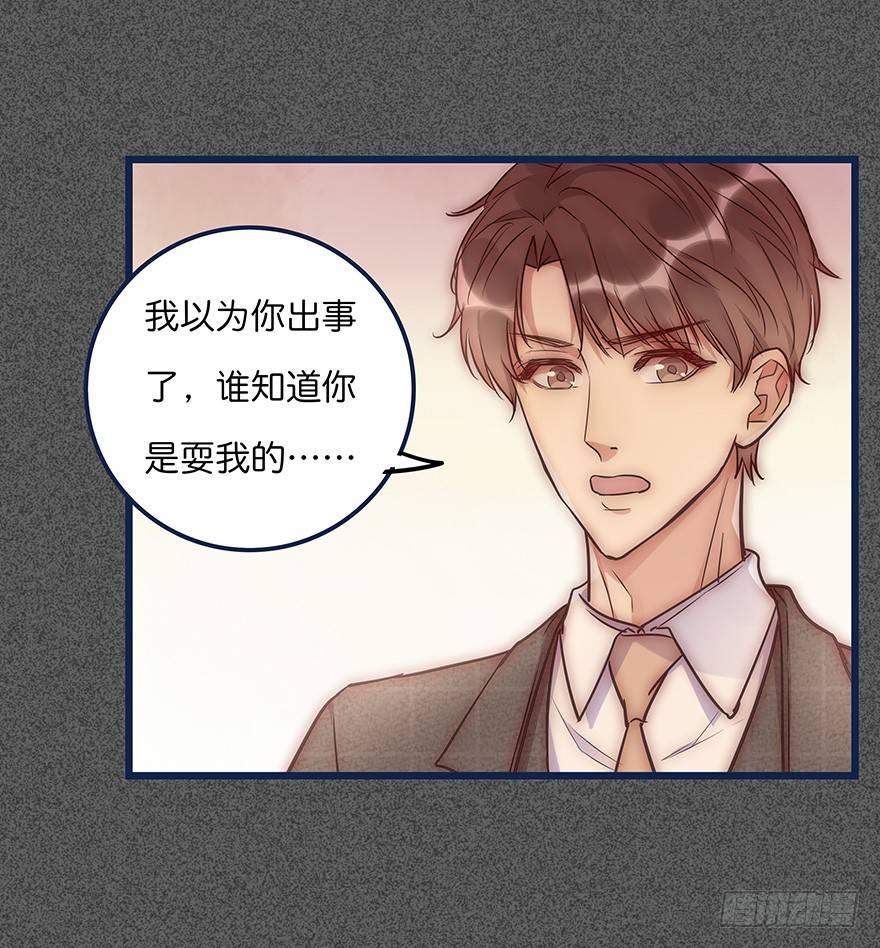 012 你故意的吧！？(1/2)-第13话