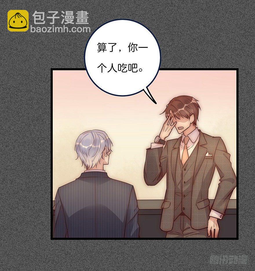 012 你故意的吧！？(1/2)-第13话