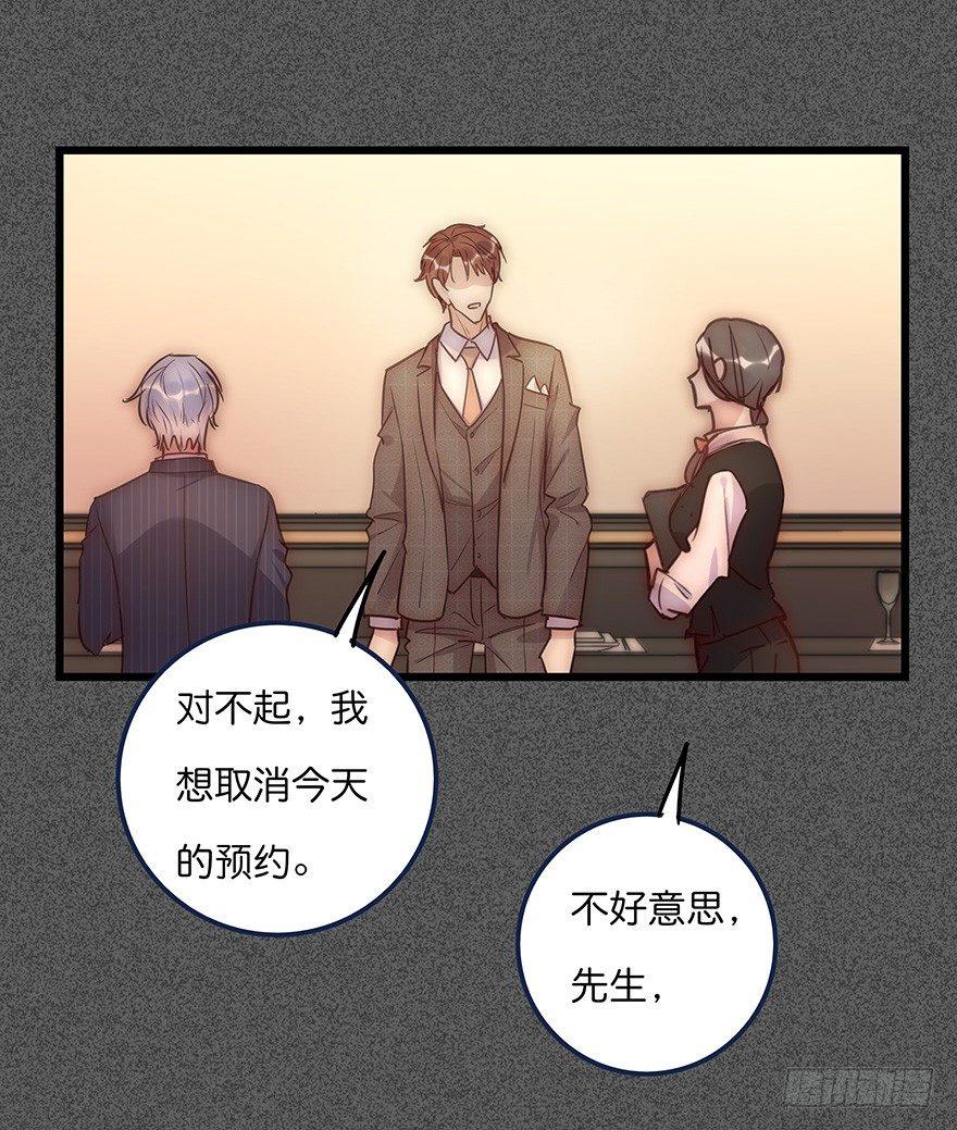 012 你故意的吧！？(1/2)-第13话