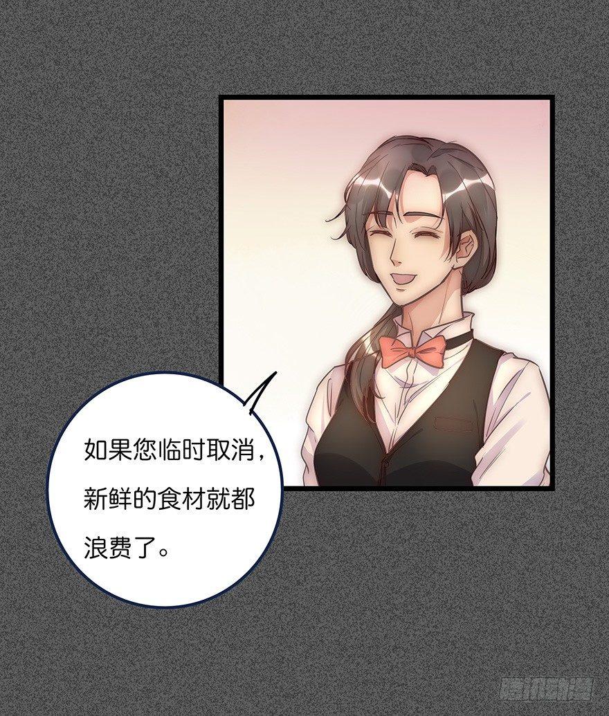 012 你故意的吧！？(1/2)-第13话