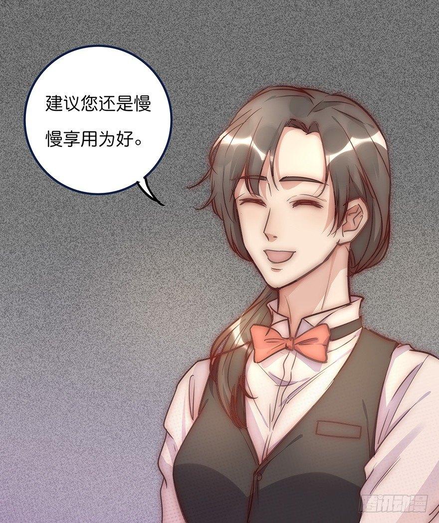 012 你故意的吧！？(1/2)-第13话