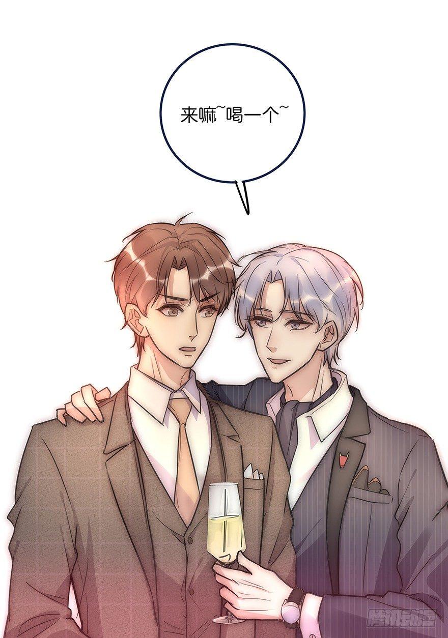 012 你故意的吧！？(1/2)-第13话