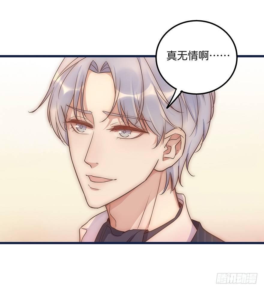 012 你故意的吧！？(1/2)-第13话