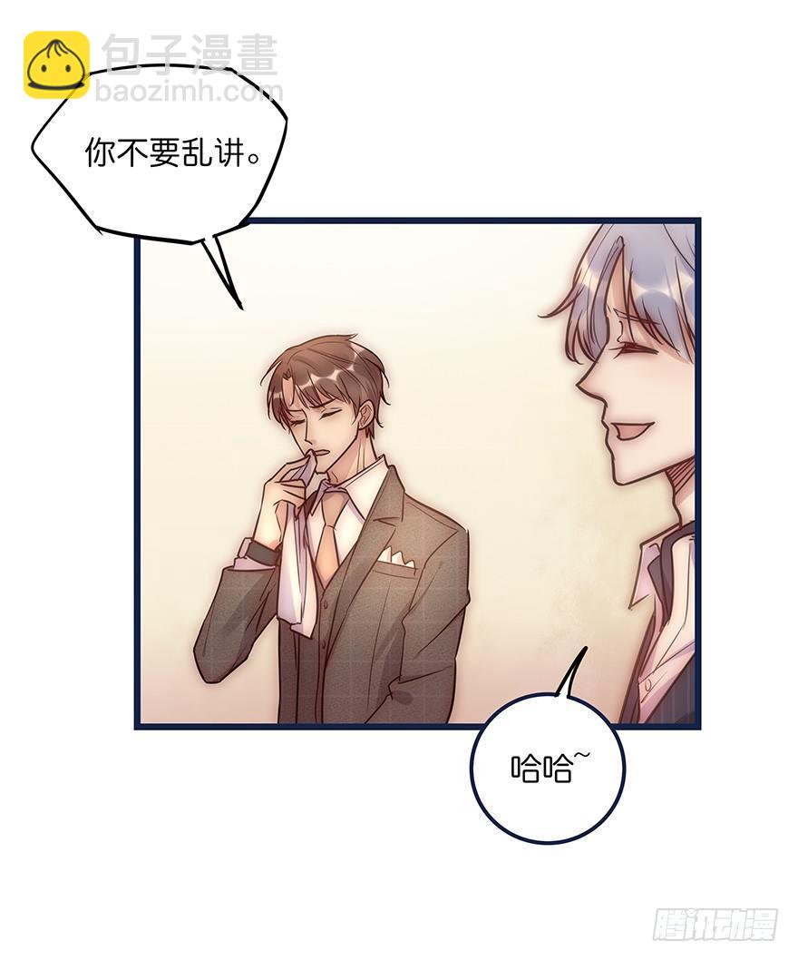 012 你故意的吧！？(1/2)-第13话