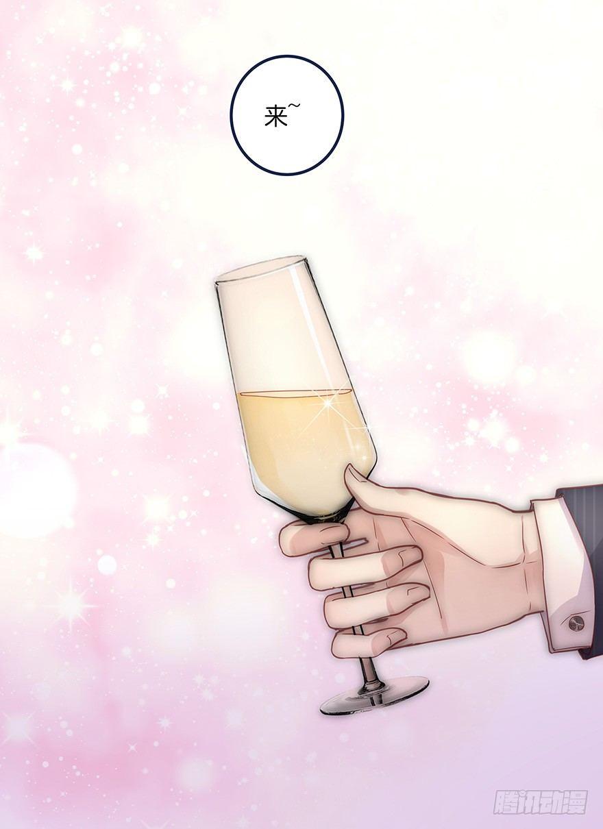 012 你故意的吧！？(1/2)-第13话