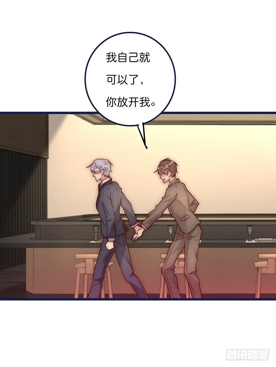 012 你故意的吧！？(1/2)-第13话