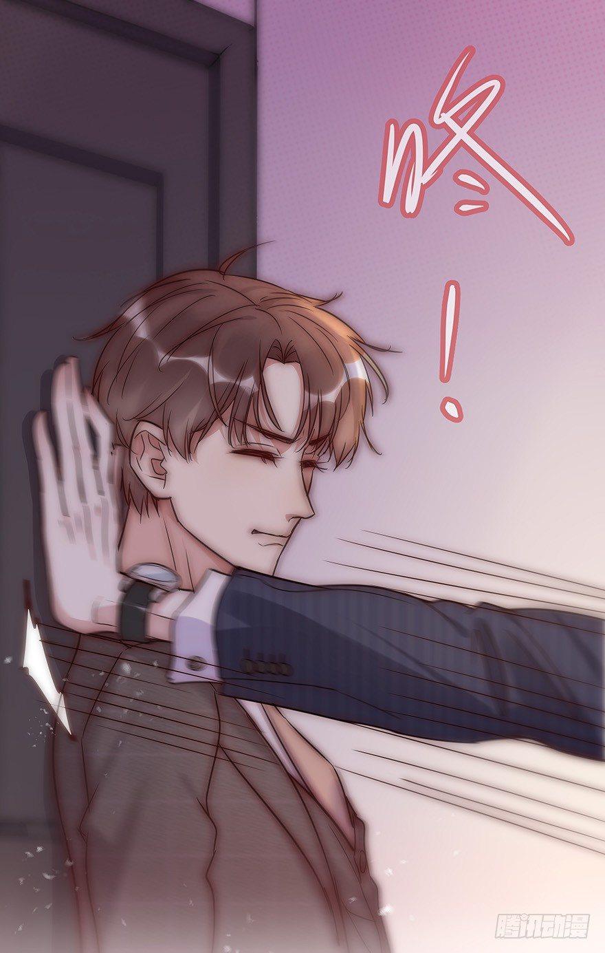 012 你故意的吧！？(1/2)-第13话