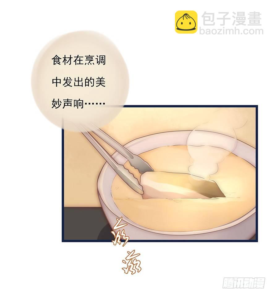 012 你故意的吧！？(1/2)-第13话