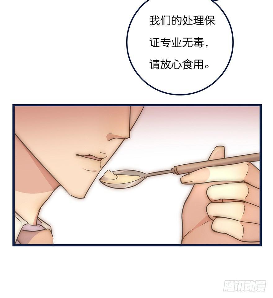 012 你故意的吧！？(1/2)-第13话