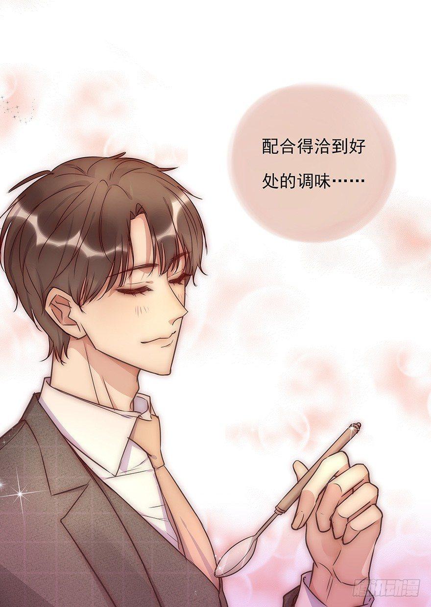 012 你故意的吧！？(1/2)-第13话