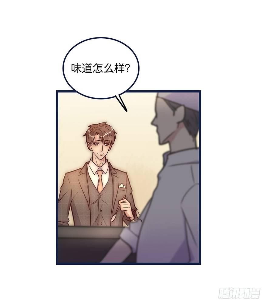 012 你故意的吧！？(1/2)-第13话