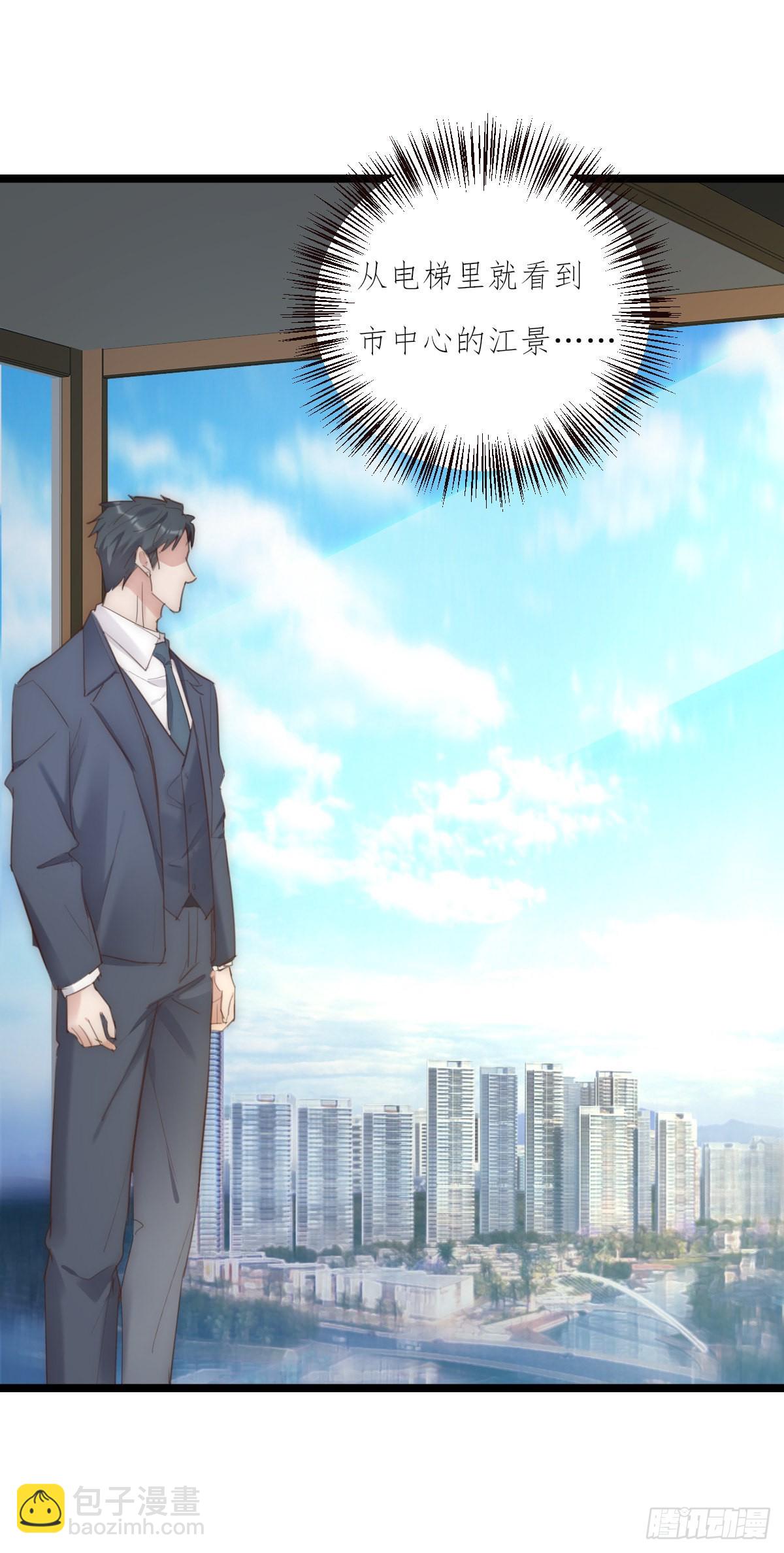 14-3 M的家-第119话