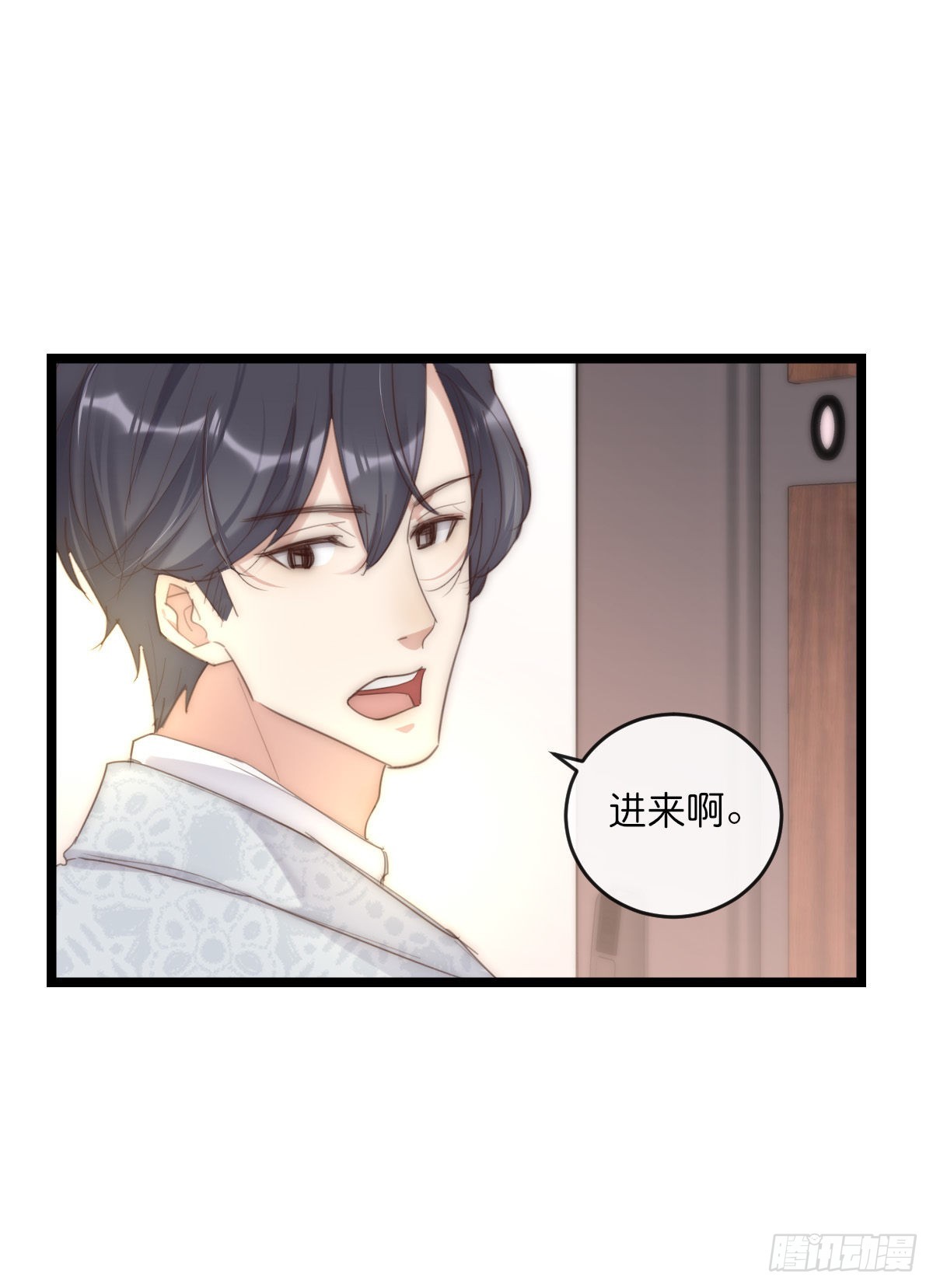 14-3 M的家-第119话