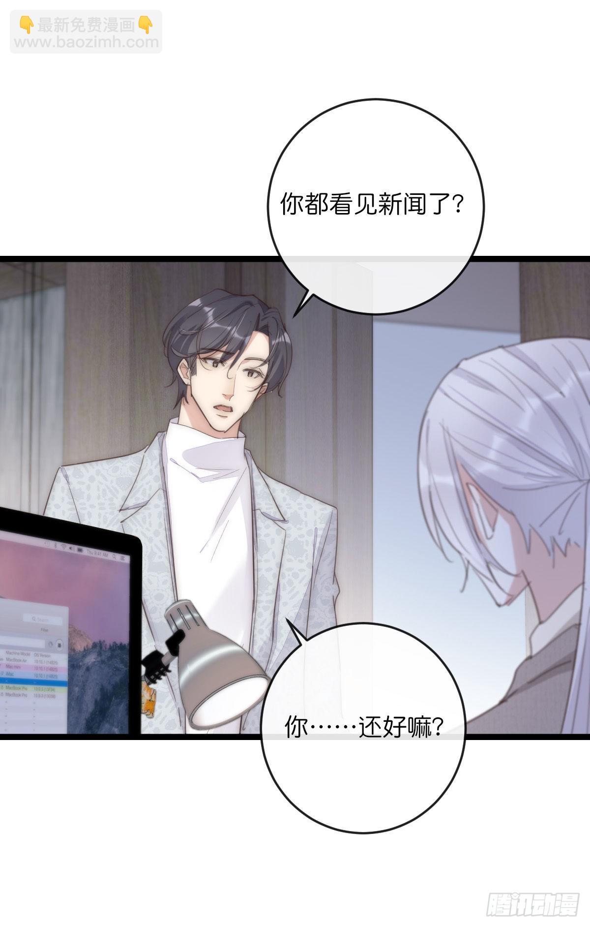 14-3 M的家-第119话