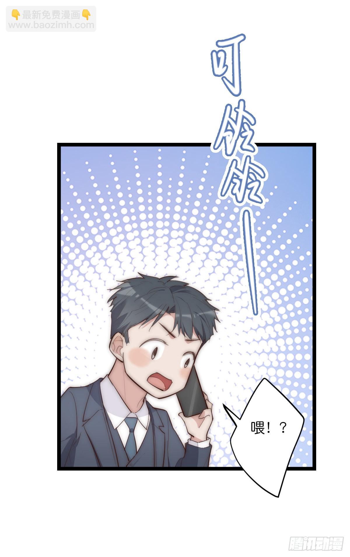 14-3 M的家-第119话