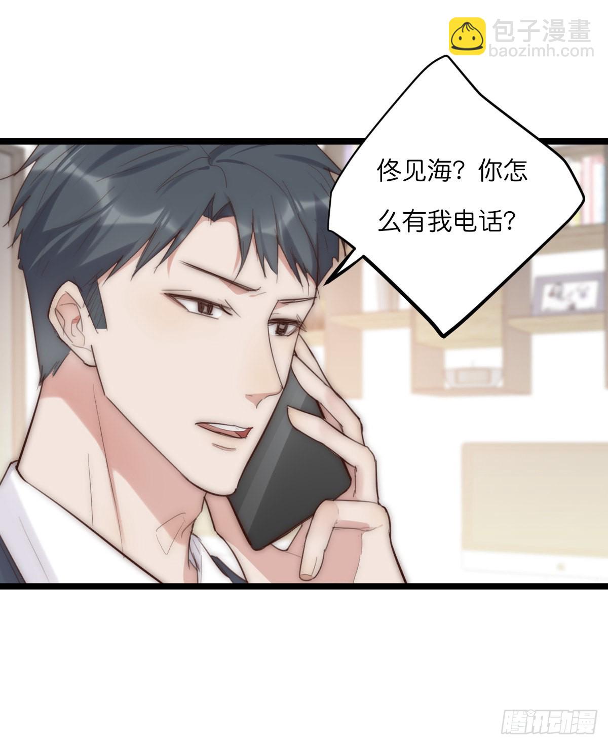 14-3 M的家-第119话