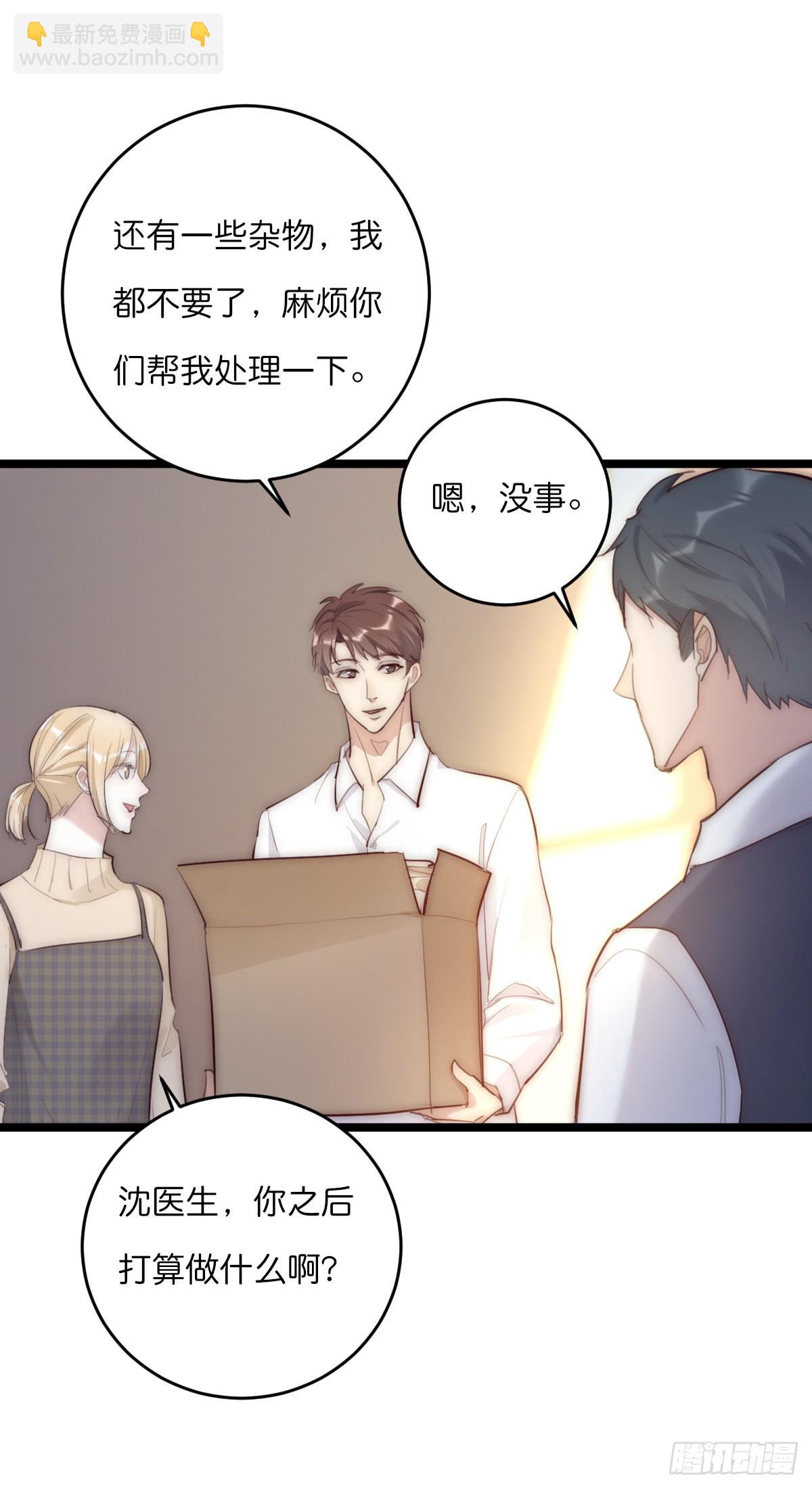 15-2 人去楼空-第121话