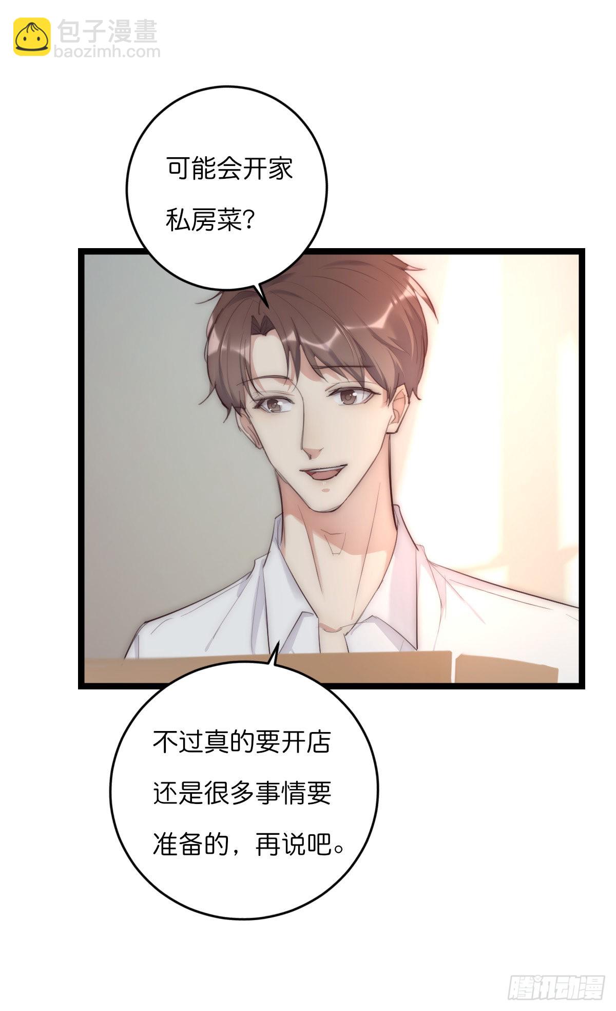 15-2 人去楼空-第121话