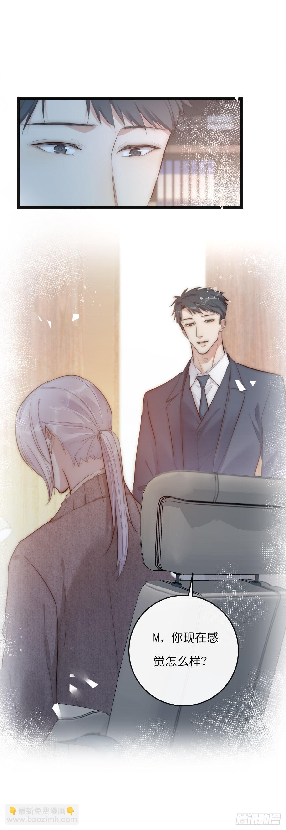 15-2 人去楼空-第121话