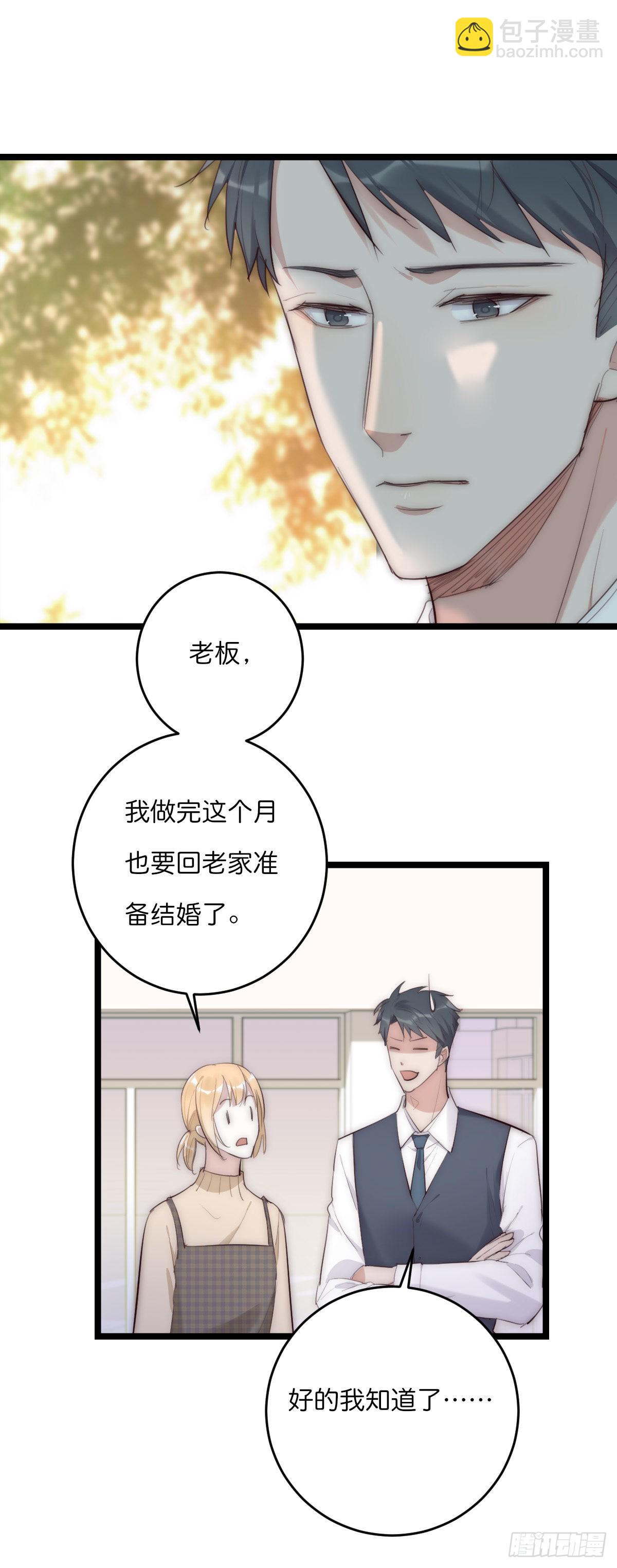 15-2 人去楼空-第121话