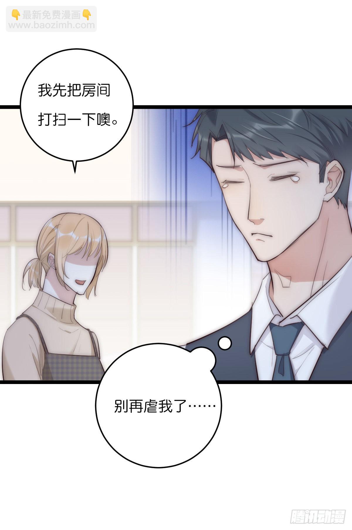 15-2 人去楼空-第121话